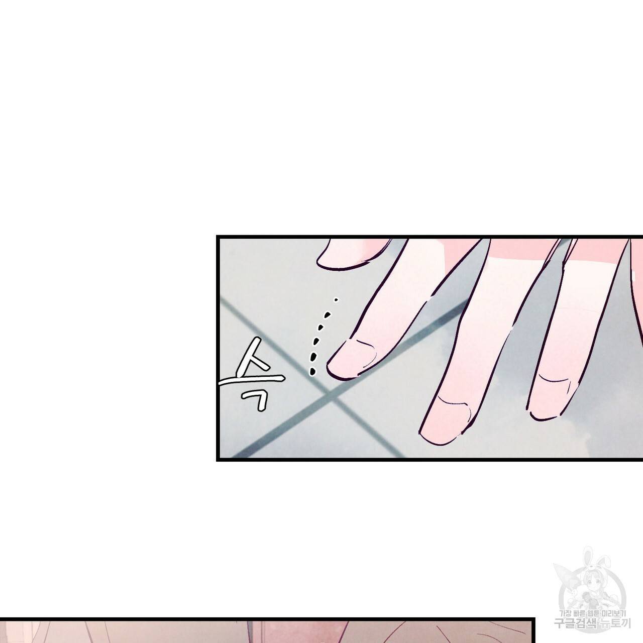펀치 드렁크 러브 15화 3