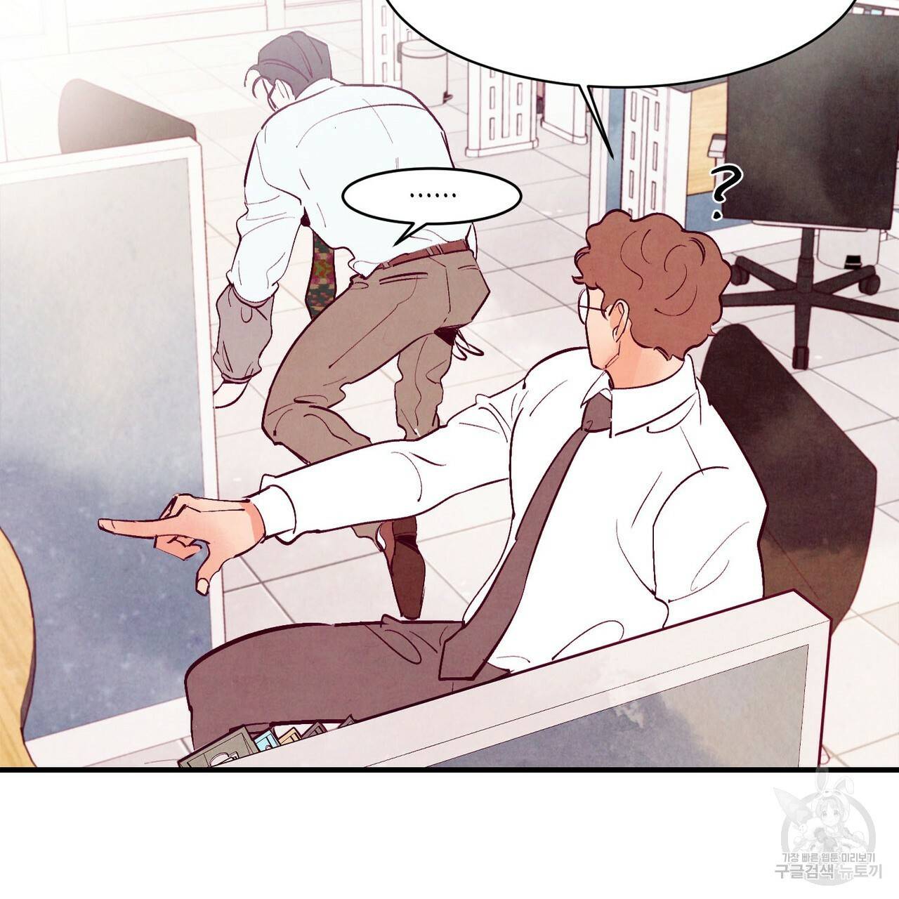 펀치 드렁크 러브 15화 5