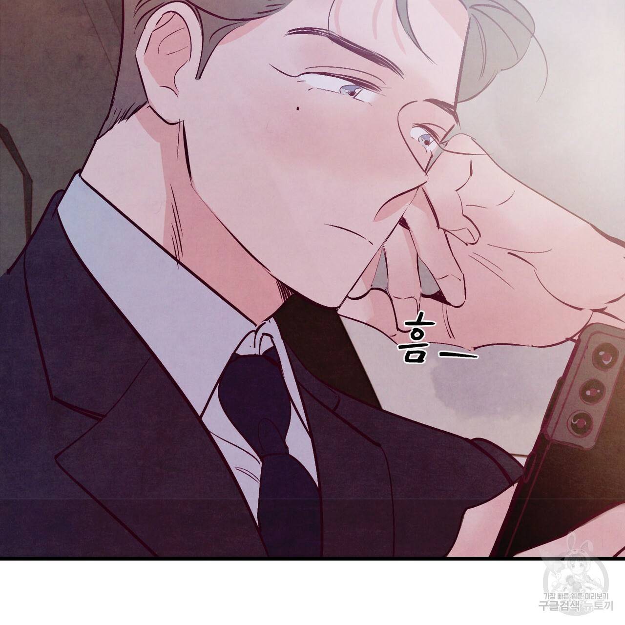 펀치 드렁크 러브 15화 15