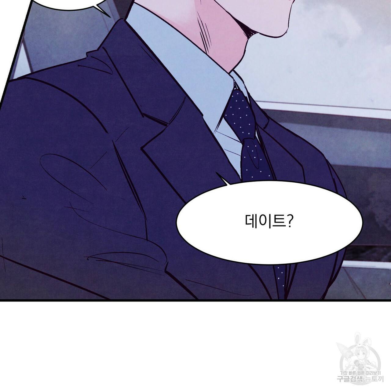 펀치 드렁크 러브 15화 35