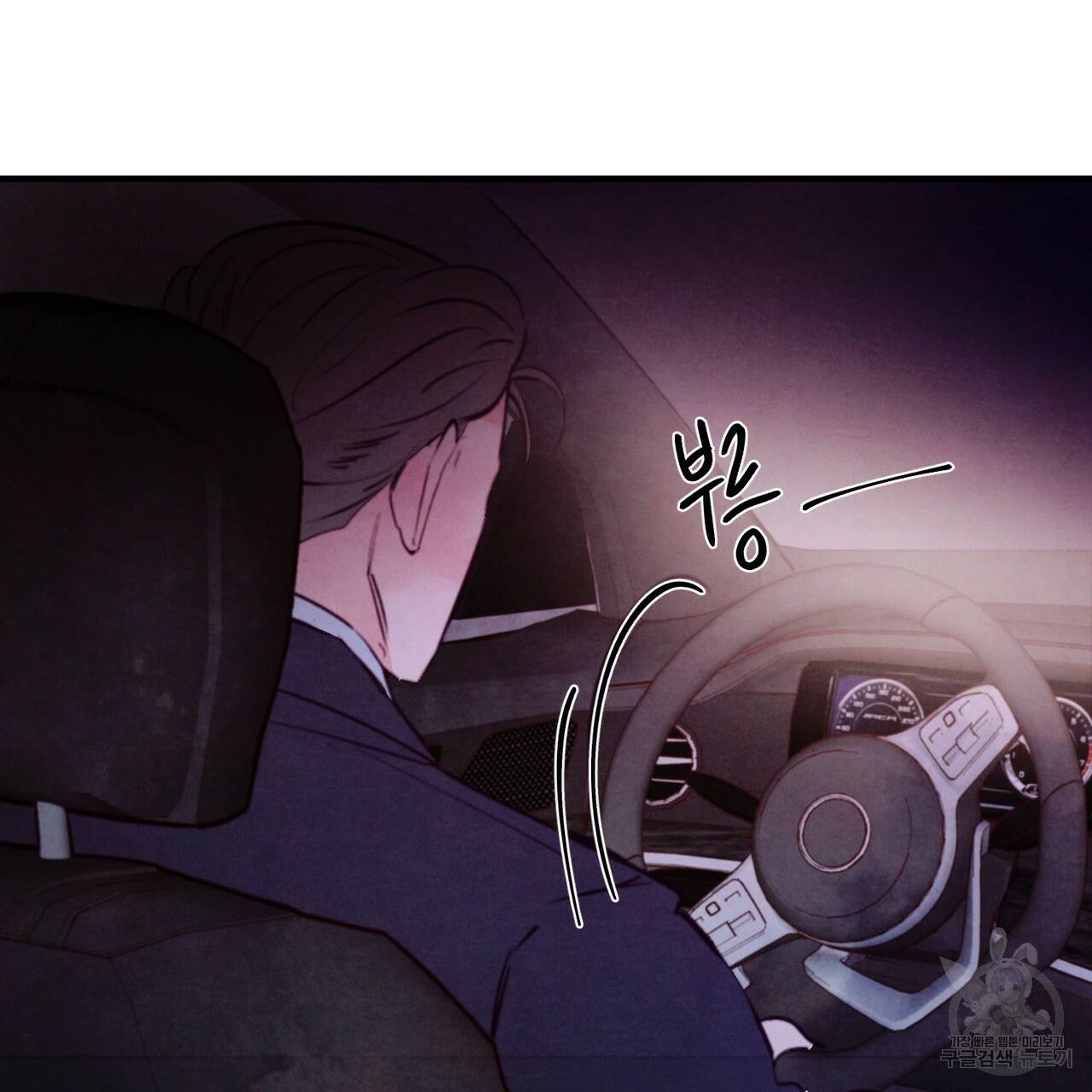 펀치 드렁크 러브 15화 50