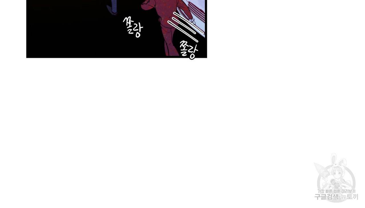 펀치 드렁크 러브 15화 61