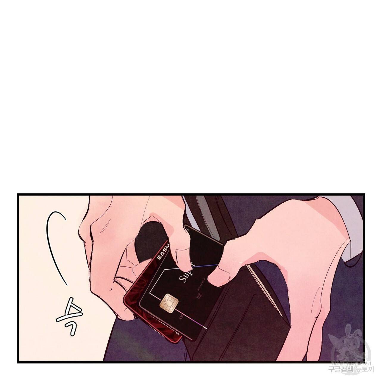 펀치 드렁크 러브 15화 62
