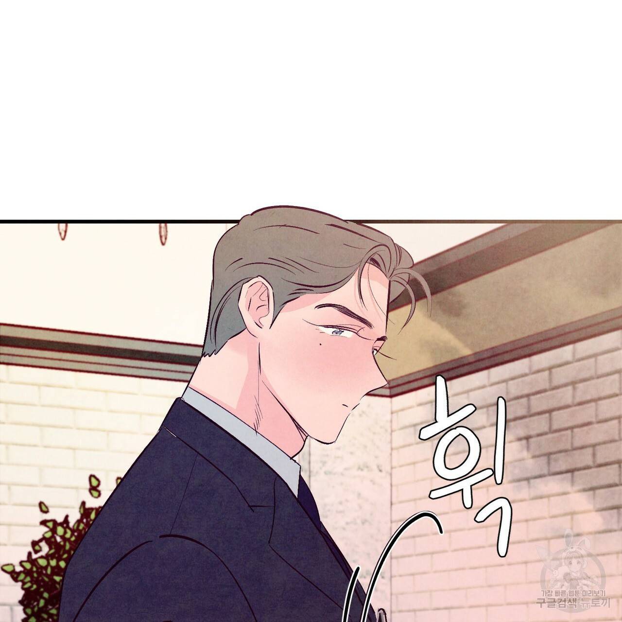 펀치 드렁크 러브 15화 63