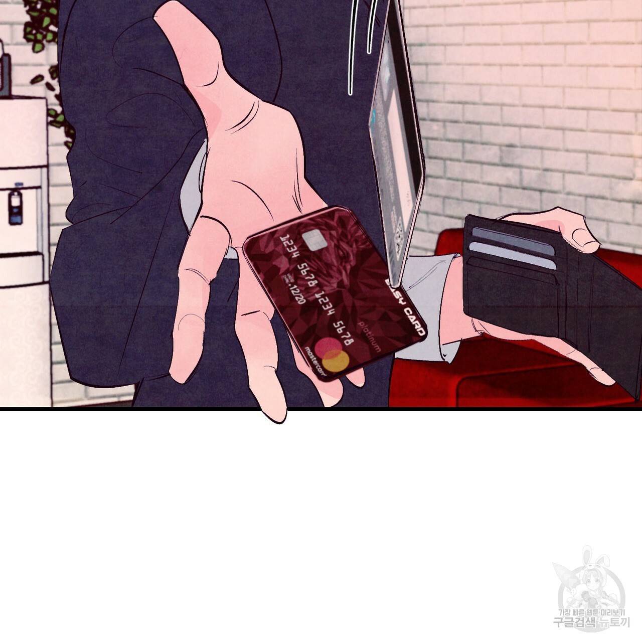 펀치 드렁크 러브 15화 64