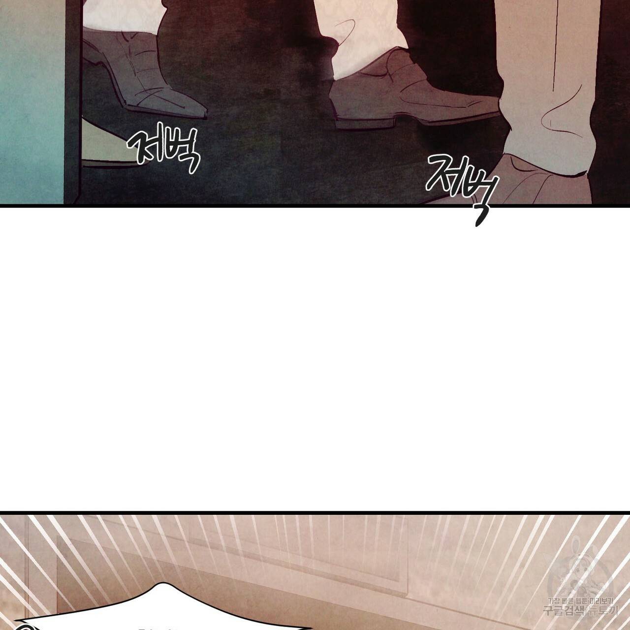 펀치 드렁크 러브 15화 105