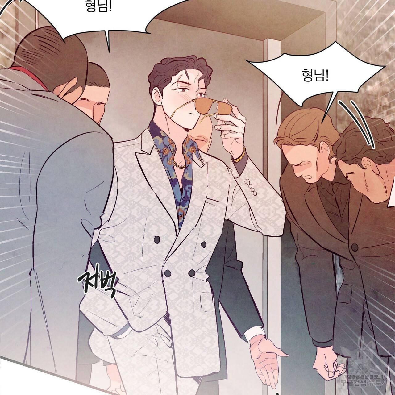 펀치 드렁크 러브 15화 106