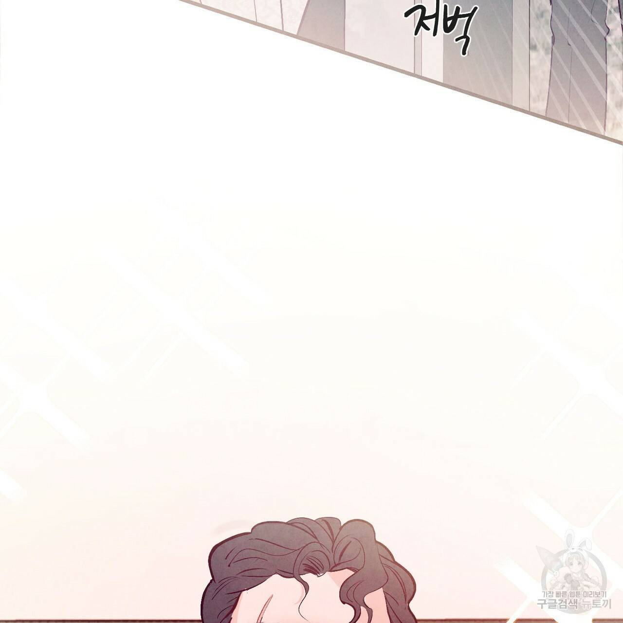 펀치 드렁크 러브 15화 107