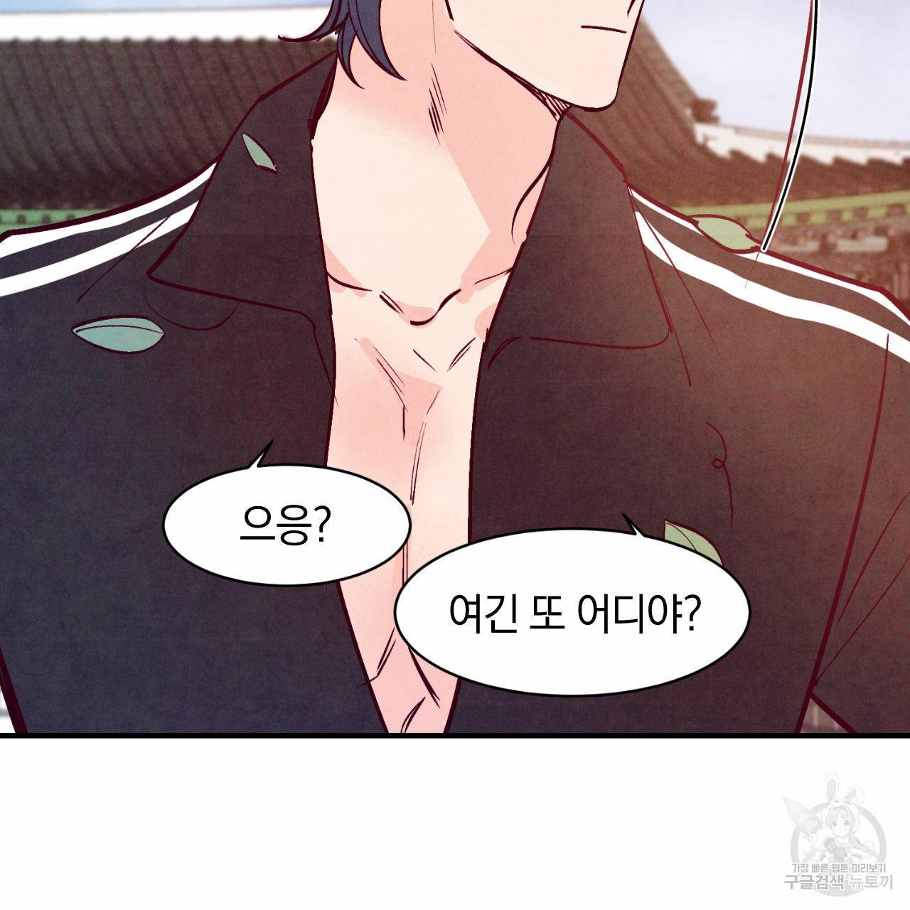 버드나무 로맨스 만우절 특별편 7