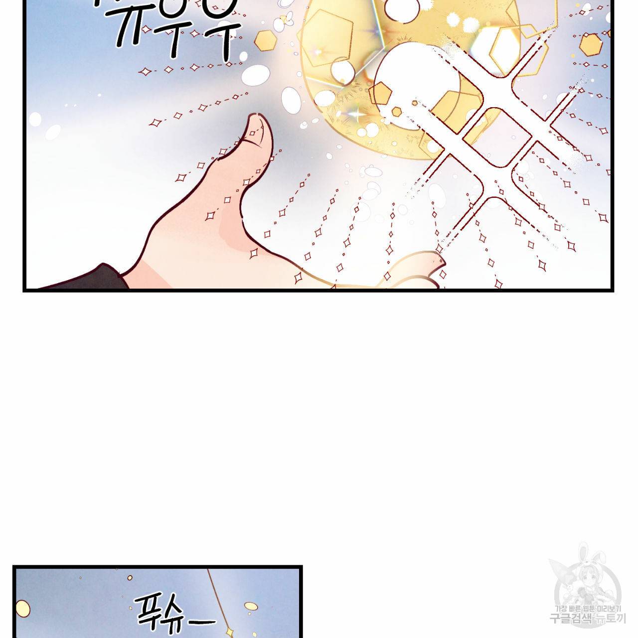 버드나무 로맨스 만우절 특별편 14