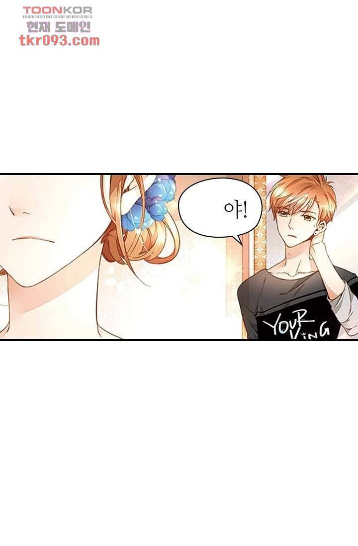 사랑은 앵초색 22화 9