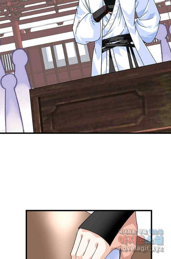 천신회귀 77화 8