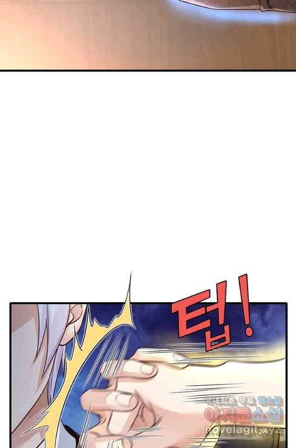 현세로 귀환한 최강 신선 51화 5