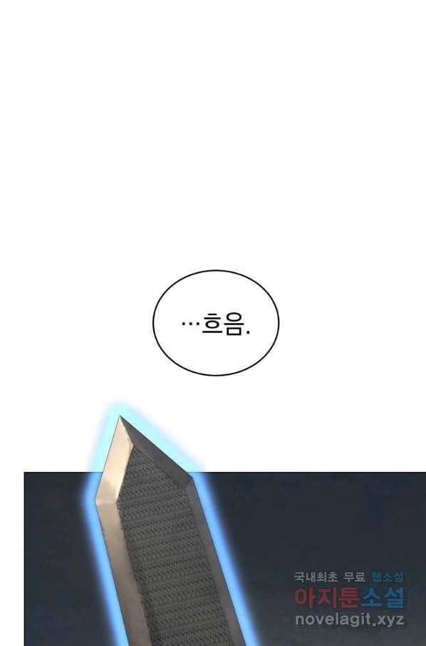 삼국지 여포전 45화 3