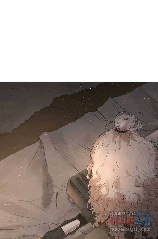 삼국지 여포전 45화 11