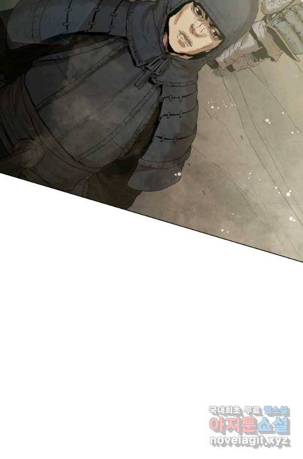 삼국지 여포전 45화 54