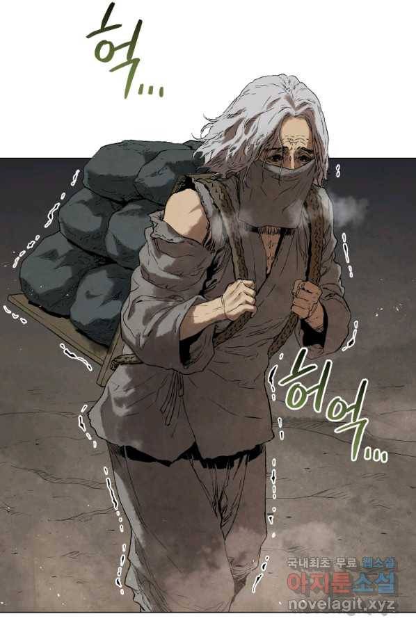 삼국지 여포전 45화 55