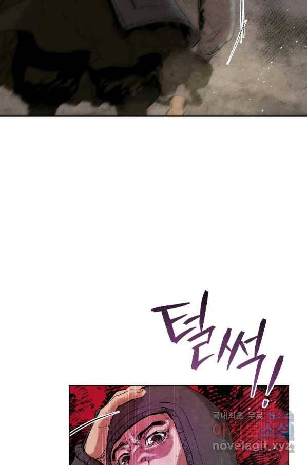 삼국지 여포전 45화 59