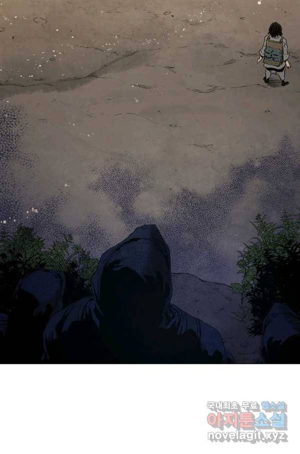 삼국지 여포전 45화 81