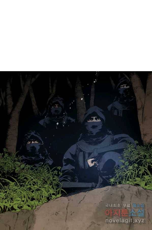 삼국지 여포전 45화 82