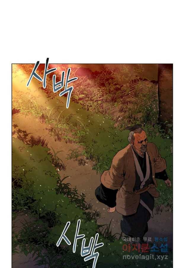 삼국지 여포전 45화 89