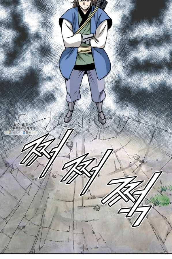 광룡기 104화 43
