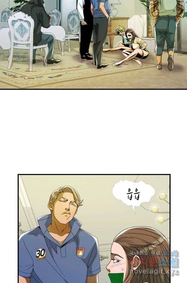 불사 29화 8