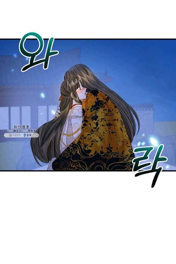 황태자의 첩 20화 12