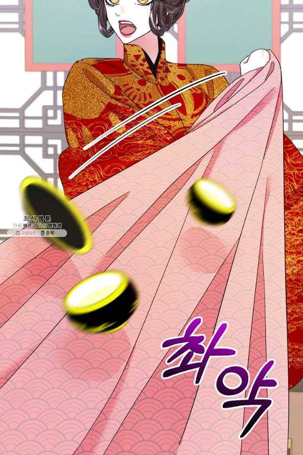 황태자의 첩 20화 23