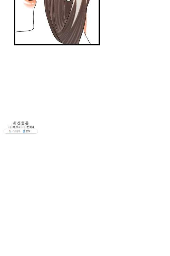 황태자의 첩 20화 38