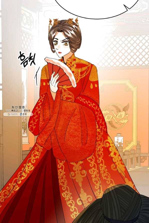 황태자의 첩 20화 59