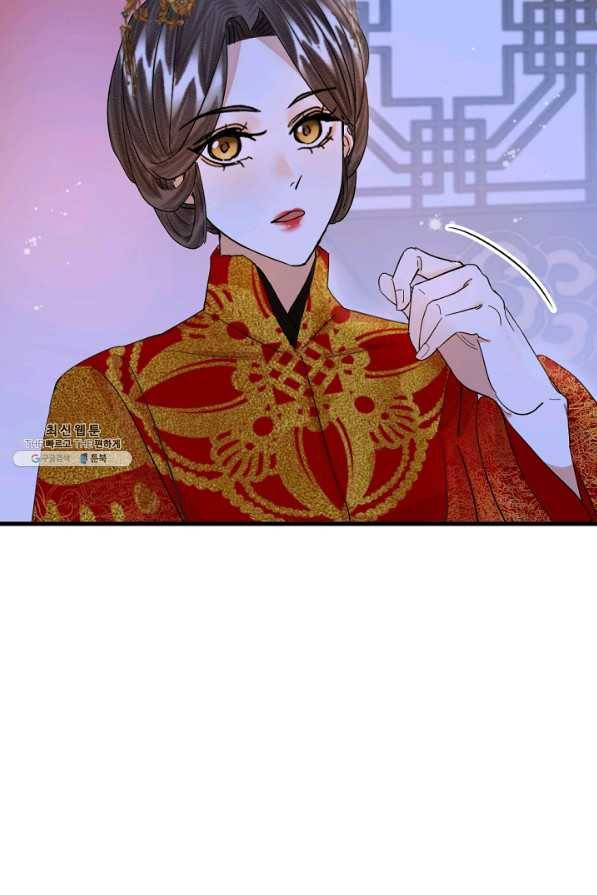 황태자의 첩 20화 72