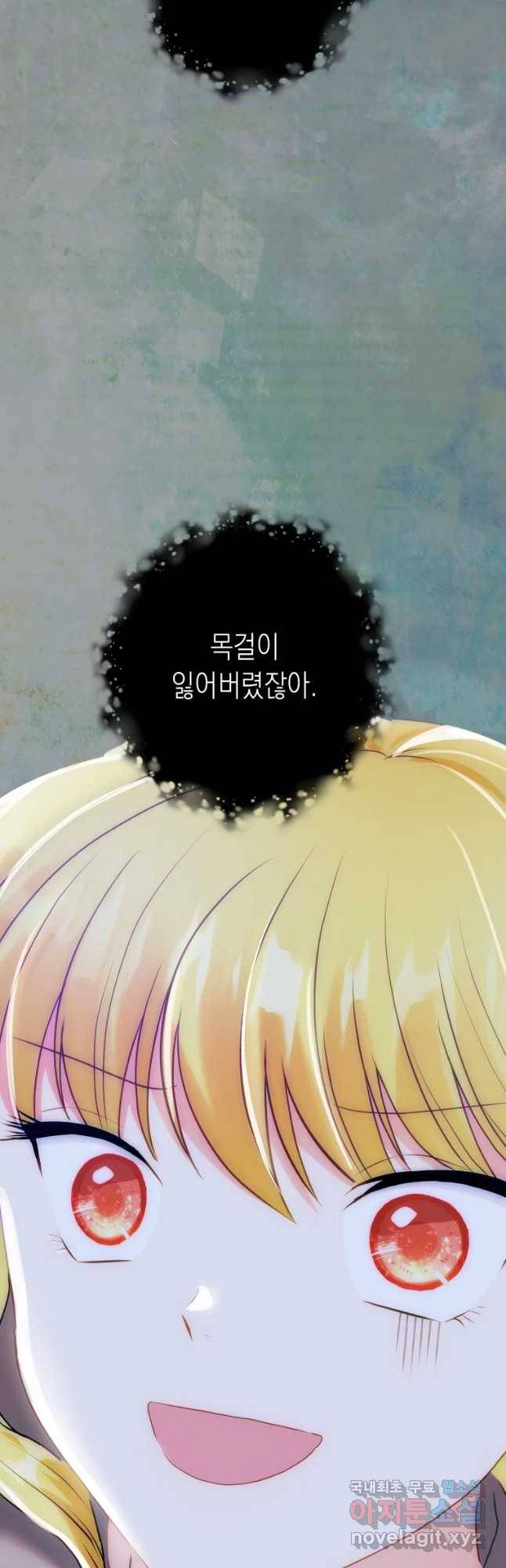 왕관 없는 여왕 9화 12