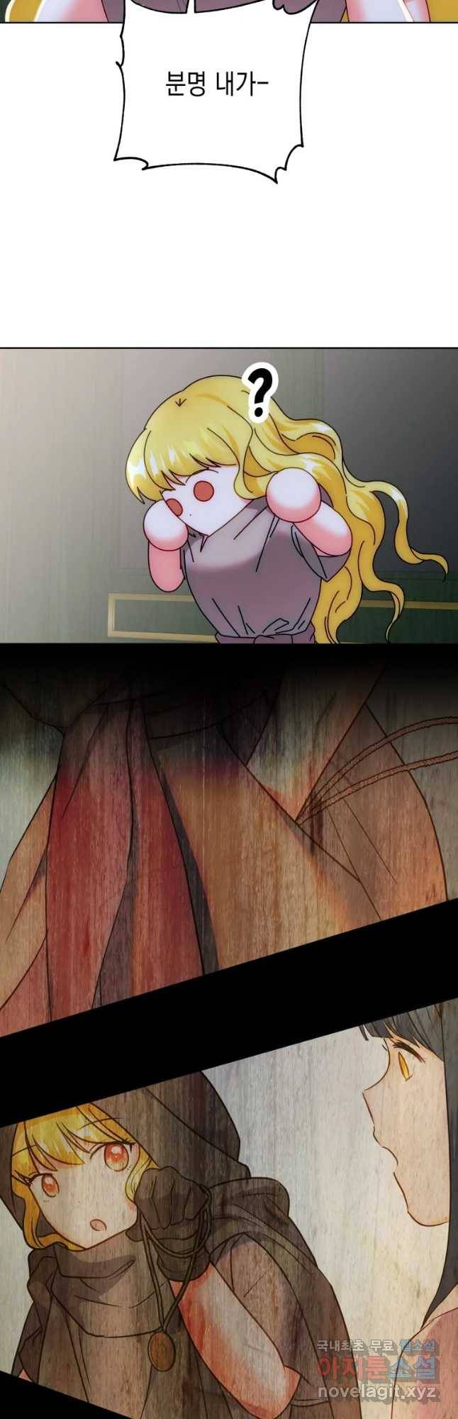 왕관 없는 여왕 9화 14