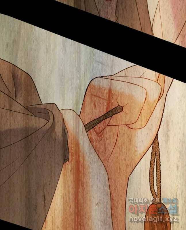 왕관 없는 여왕 9화 15