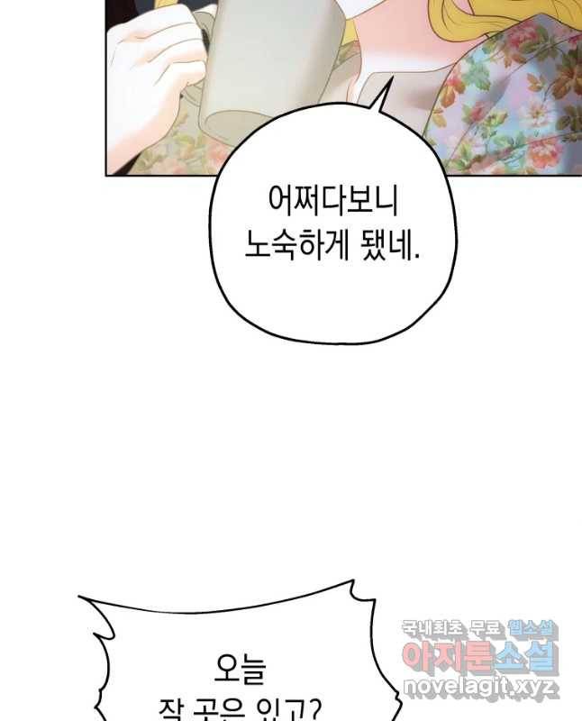 왕관 없는 여왕 9화 45