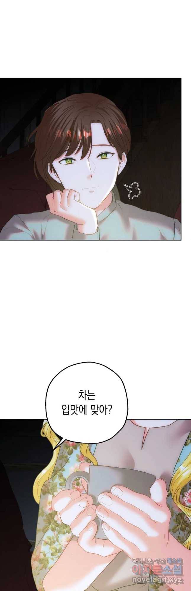 왕관 없는 여왕 9화 47