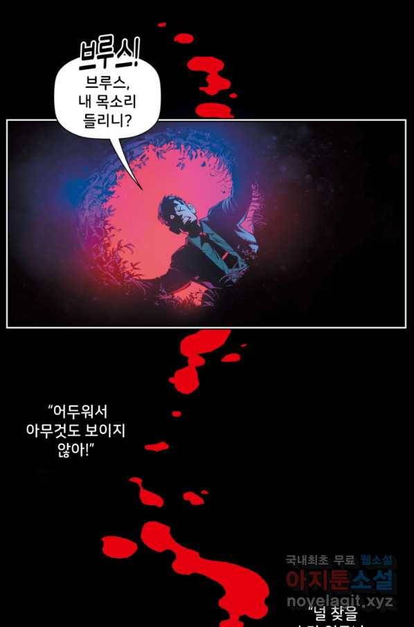 배트맨 55화 2