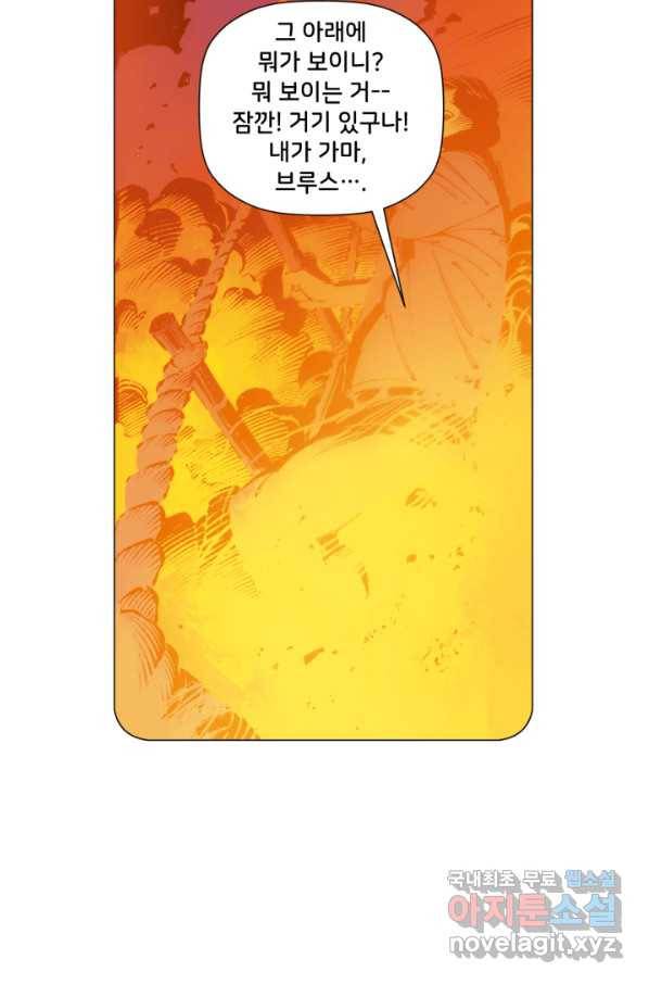 배트맨 55화 12