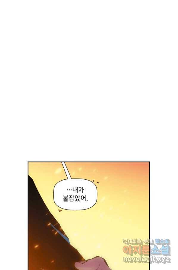 배트맨 55화 13