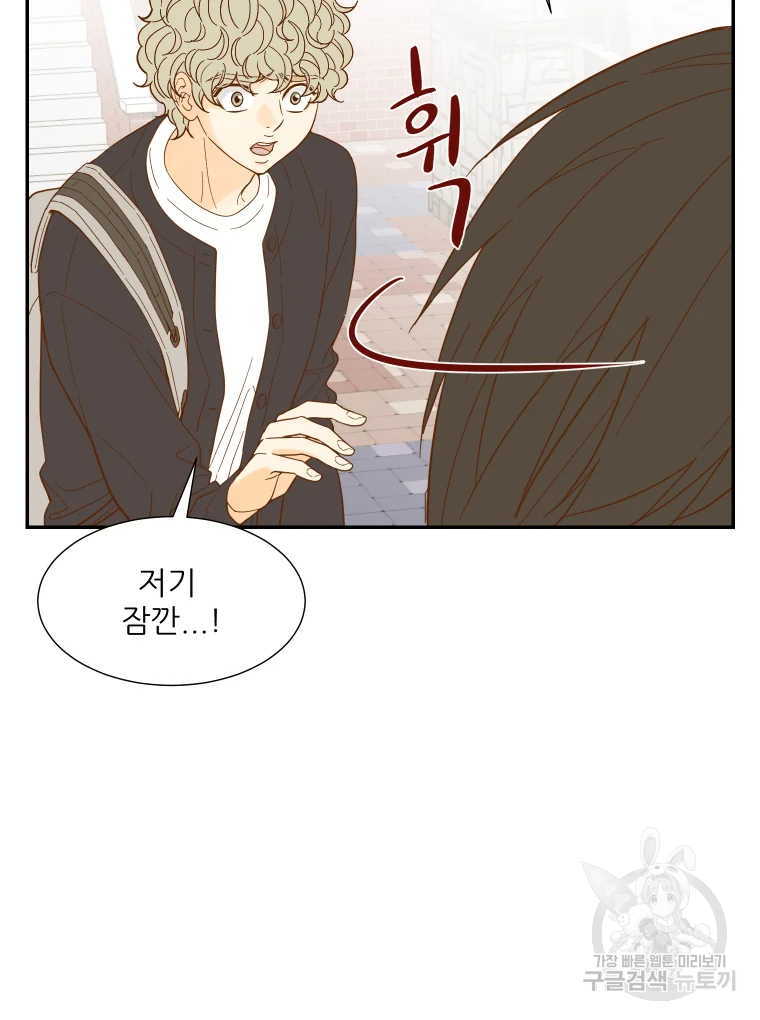 선택은 하나 56화 5