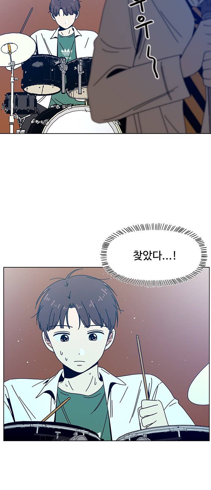 청춘 블라썸 87화: EP.3 가을의 꽃 (27) 45