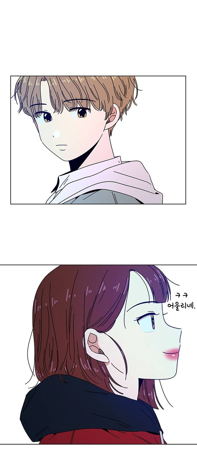 청춘 블라썸 87화: EP.3 가을의 꽃 (27) 46