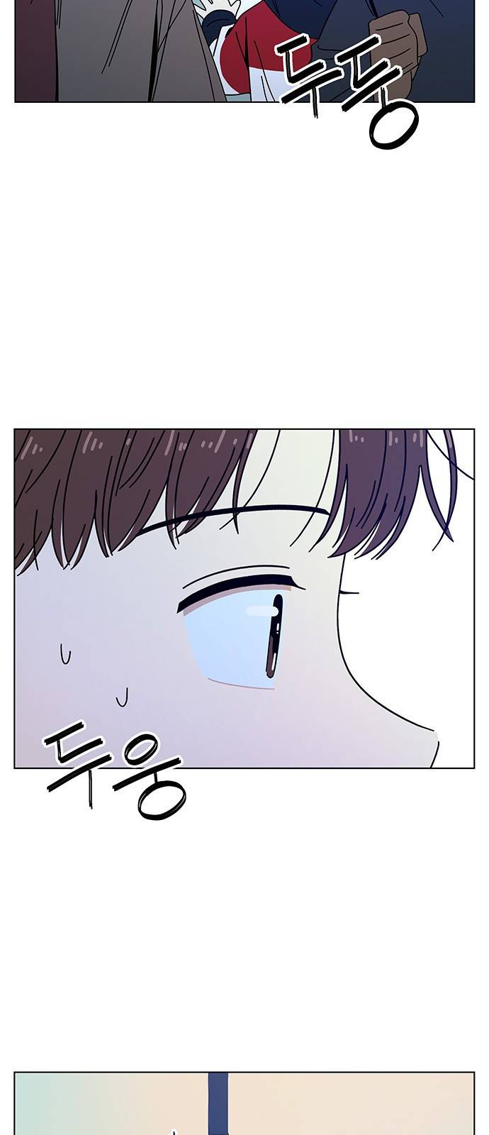 청춘 블라썸 87화: EP.3 가을의 꽃 (27) 51