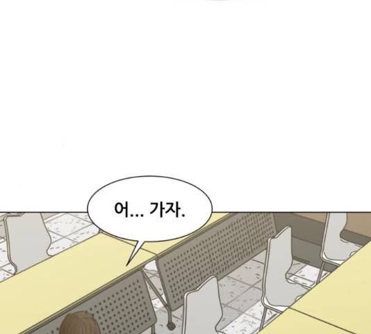 좀비 파이트 56화 64