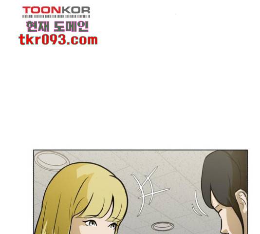 좀비 파이트 56화 69