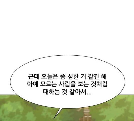 좀비 파이트 56화 83