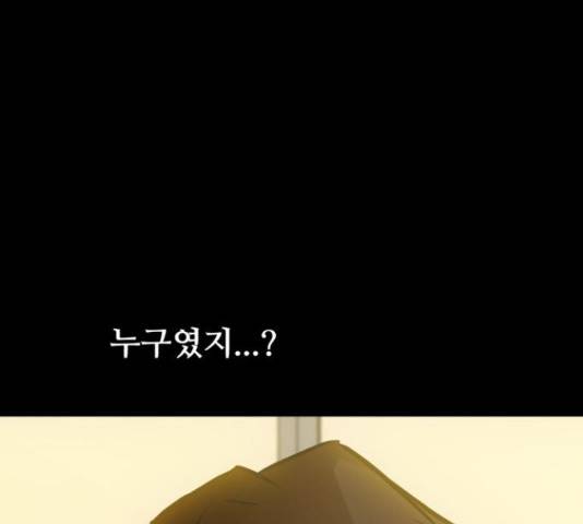 좀비 파이트 56화 111