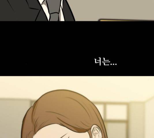 좀비 파이트 56화 113
