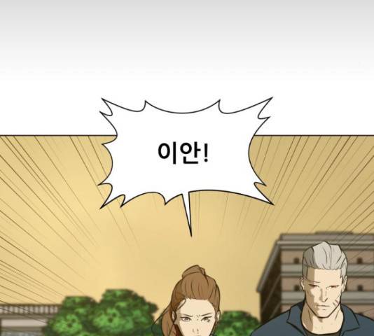 좀비 파이트 56화 116